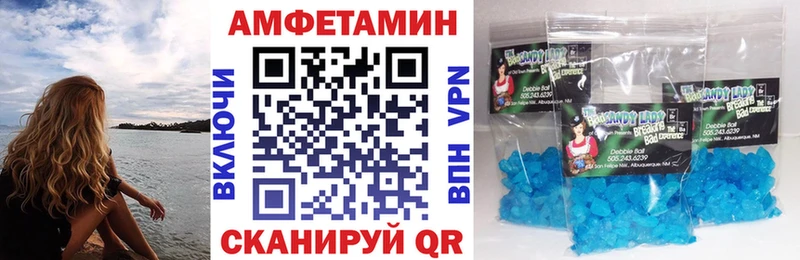 АМФ 97% Сосновый Бор