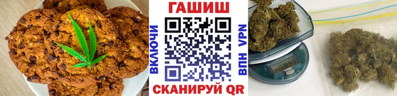 Печенье с ТГК конопля  Сосновый Бор 
