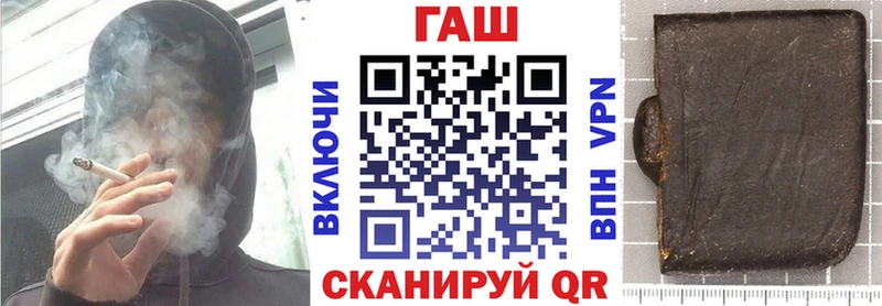 ГАШ Premium  Сосновый Бор 