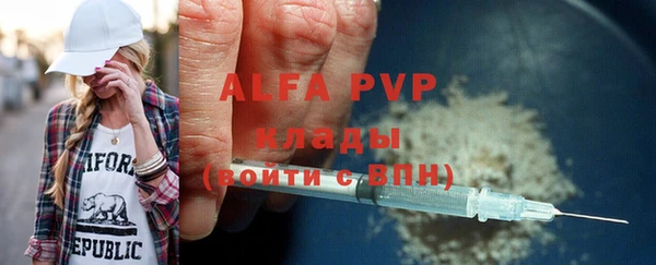 метамфетамин Армянск