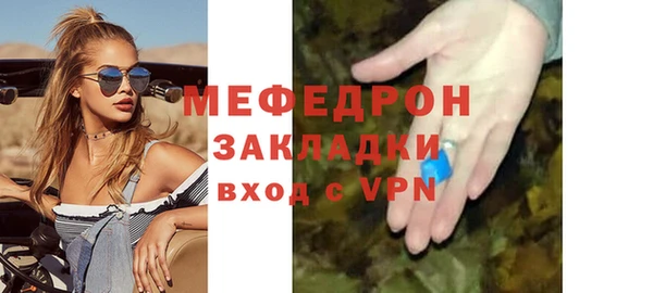 МДМА Арсеньев