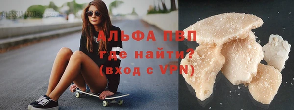 метамфетамин Армянск