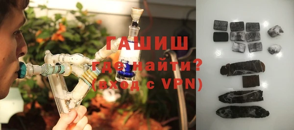 метамфетамин Армянск