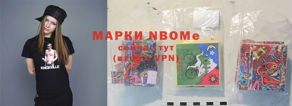 метамфетамин Армянск