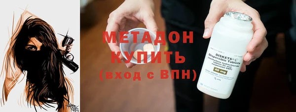 метамфетамин Армянск