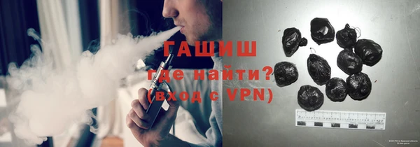 метамфетамин Армянск