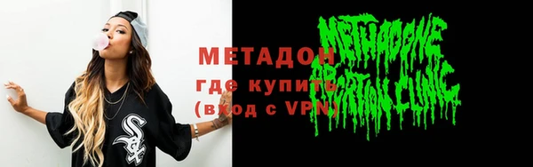 стаф Аркадак