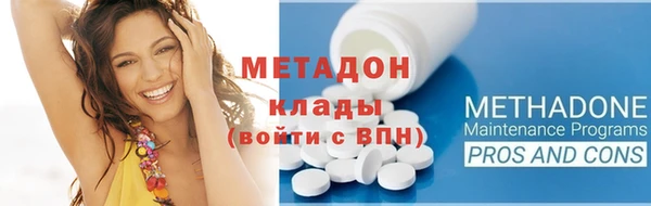 метамфетамин Армянск