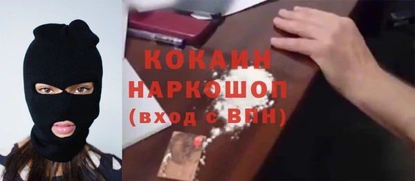 МДМА Арсеньев