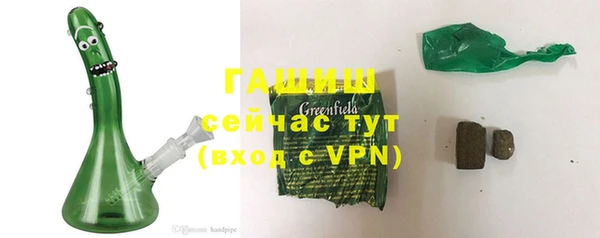 метамфетамин Армянск