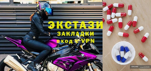 МДМА Арсеньев