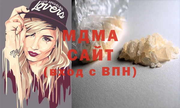 метамфетамин Армянск