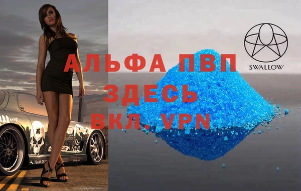 МДМА Арсеньев