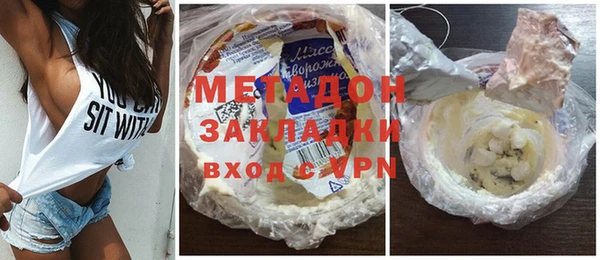 стаф Аркадак