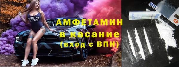 МДМА Арсеньев