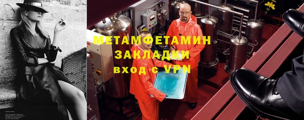 МДМА Арсеньев