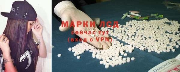 МДМА Арсеньев