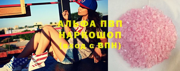 метамфетамин Армянск