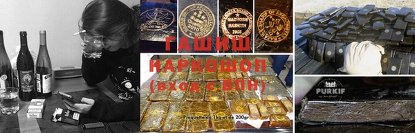 метамфетамин Армянск