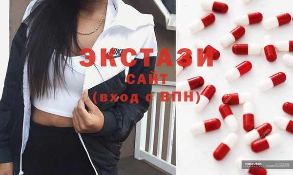 метамфетамин Армянск