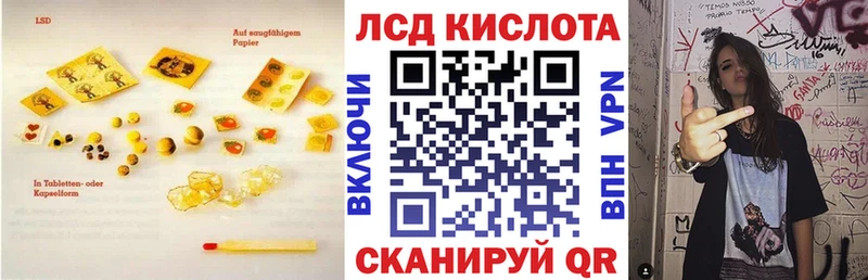 как найти наркотики  Сосновый Бор  Лсд 25 экстази кислота 