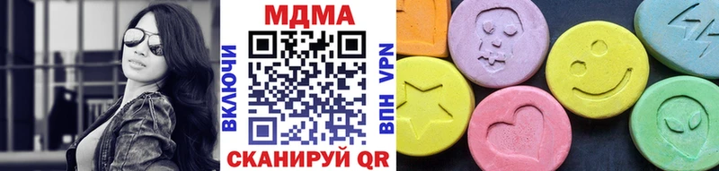 даркнет сайт  Сосновый Бор  mega ONION  MDMA crystal 