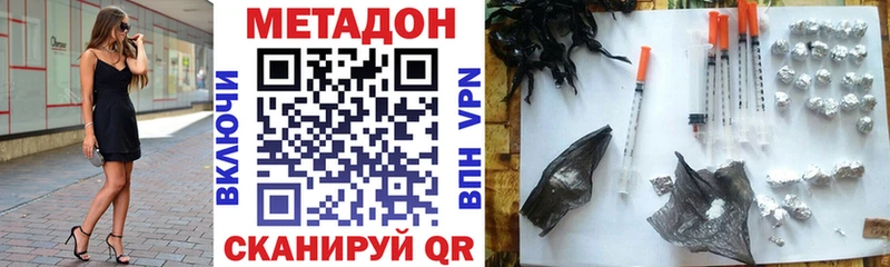 Метадон белоснежный  что такое наркотик  Сосновый Бор 