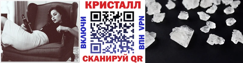 Метамфетамин пудра  Сосновый Бор 