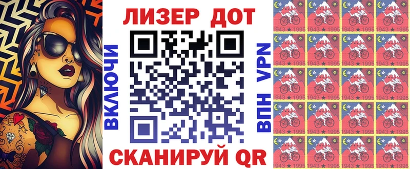 купить наркотик  Сосновый Бор  kraken как войти  Марки 25I-NBOMe 1,8мг 