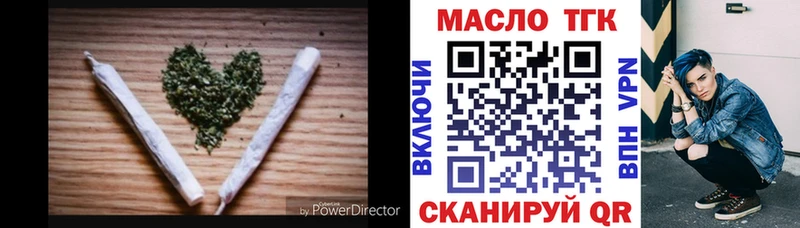 Дистиллят ТГК концентрат  Сосновый Бор 
